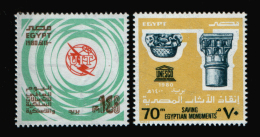 EGYPT / 1980 / UN / UN'S DAY / UNESCO / ITU / UIT / SAVE EGYPTIAN MONUMENTS / ISLAMIC & COPTIC COLUMNS / MNH / VF - Nuevos