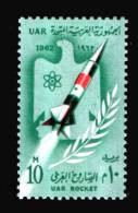 EGYPT / 1962 / EGYPT ROCKET / ATOM / MNH / VF - Unused Stamps
