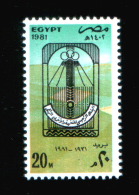EGYPT / 1981 / AGRICULTURAL CREDIT & DEVELOPMENT BANK / MNH / VF. - Unused Stamps