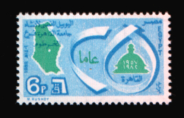 EGYPT / 1982 / SUDAN / KHARTOUM BRANCH OF CAIRO UNIVERSITY / MAP / MNH / VF - Unused Stamps