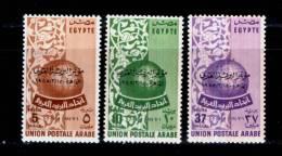 EGYPT / 1955 / ARAB POSTAL UNION ( OVERPRINT ) / GLOBE / MNH / VF . - Ungebraucht
