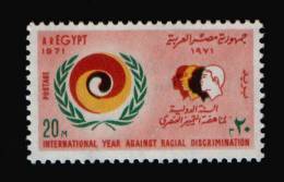 EGYPT / 1971 / UN / INTL. YEAR AGAINST RACIAL DISCRIMINATION / MNH / VF. - Neufs