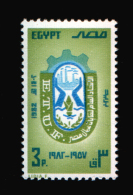 EGYPT / 1982 / ETUF / EGYPTIAN TRADE UNION FEDERATION / MNH / VF . - Unused Stamps