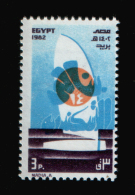 EGYPT / 1982 / FINE ARTS BIENNALE ; ALEXANDRIA / MNH / VF - Unused Stamps