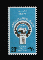 EGYPT / 1981 / ICATU / CISA / INTL. CONFEDERATION OF ARAB TRADE UNIONS / MAP / MNH / VF . - Neufs