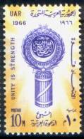 EGYPT / 1966 / ARAB LEAGUE / ARAB PUBLICITY WEEK / MNH / VF . - Unused Stamps