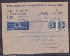 Algérie - Lettre - Other & Unclassified