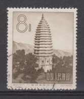 China, Chine Nr. 365 Used ; Old Pagode - Used Stamps