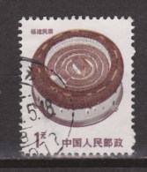 China, Chine Nr. 2070 Used ; Year 1986 - Usati