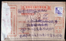 CHINA DURING THE CULTURAL REVOLUTION 1969 SPECIAL REGISTERED LETTER WITH CHAIRMAN MAO QUOTATIONS - Briefe U. Dokumente