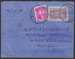 BANGLA DESH Aerogram To NORWAY Postmarked "Temporary P.O. 22.10.1977". Unusual. Very Nice Without Hidden Faults ! - Interi Postali