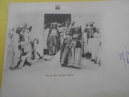 1900 RARE DANSE DES OULEDS NAILS >jeunes Enfants Arabes D'Algerie CPA TYPE Nuage éd Geiser Alger Ex  Colonie Français - Kinder