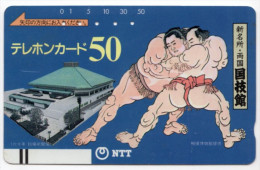 JAPON  TELECARTE  SPORT De Combat - Sport