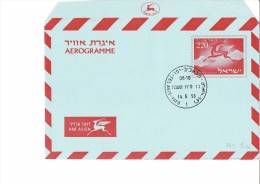 ISRAEL 1955   - F D OF ISSUE AEROGRAMME  OF 220 NEW UNUSED  PERFECT POSTM TEL AVIV YAFO JUNE 14,1955 -REGRE636 - Covers & Documents