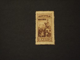 RUSSIA - 1925 RIVOLUZIONE 7 K., Dentellato  13 1/2 - NUOVO(+) - Neufs