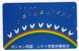 JAPON TELECARTE COQ Et POULE - Hühnervögel & Fasanen