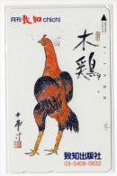 JAPON TELECARTE COQ Et POULE - Gallinacés & Faisans