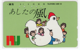 JAPON TELECARTE COQ Et POULE - Gallinaceans & Pheasants