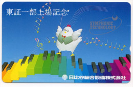 JAPON TELECARTE COQ POULE MUSIQUE - Hühnervögel & Fasanen