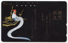 JAPON TELECARTE COQ - Gallináceos & Faisanes