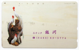 JAPON TELECARTE COQ - Gallinacés & Faisans