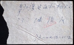 CHINA SHANGHAI TO SHANGHAI FREE MILITARY MAIL  COVER - Lettres & Documents