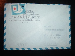 LETTRE POUR LA FRANCE TP OISEAU 1 25 OBL. 27-7-60 SOFIA C + RAZNOIZNOS - Cartas & Documentos