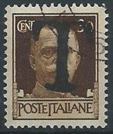 1929-42 REGNO USATO EFFIGIE 30 CENT SEGNATASSE DI EMERGENZA - W195 - Taxe