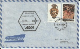 GRECIA ATENAS PRIMER VUELO SALONIKI WIEN 1966 - Storia Postale