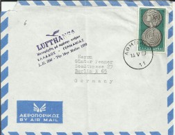 GRECIA CC VUELO ATENAS HAMBURGO 1959 - Lettres & Documents