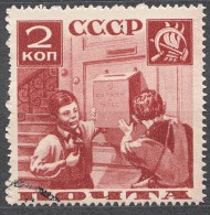 Russia USSR 1936 Mi#543 C X - Perforation 14, Used - Usados