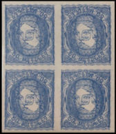 SPAIN 1870 Ceres Pale Ultramarin 50m Imperf.4-Block. ERROR: Double Inverted Print Godess Agriculture [Fehler,erreur] - Mythology