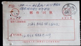 CHINA CHINE  1966.11.2 SHANGHAI TO SHAXI XIAN Mail Receipt - Nuovi