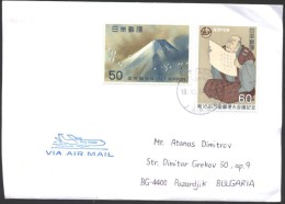Mailed Cover (letter) With Stamps Ships  From  Japan To Bulgaria - Storia Postale