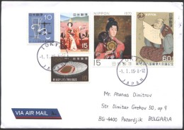 Mailed Cover (letter) With Stamps Ships  From  Japan To Bulgaria - Cartas & Documentos