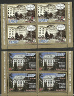 Romania 2015 / IMF Targu-Mures + 70 Years / Set 2 Bloks Of 4 - Unused Stamps