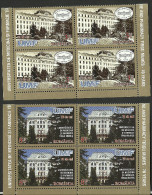 Romania 2015 / IMF Targu-Mures + 70 Years / Set 2 Bloks Of 4 - Nuevos