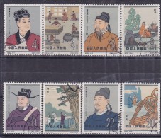 1962 China, Chine -  Scientists 8v., Michel 667/74 Sc 639/46 Yv 1424/31 Used, Oblitere - Gebruikt