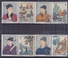 1962 China, Chine -  Scientists 8v., Michel 667/74 Sc 639/46 Yv 1424/31 Used, Oblitere - Oblitérés