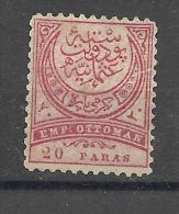 Turkey  1858-1921 Ottoman Empire UNG - Nuovi