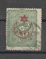 Turkey  1915 Mino 261 Ottoman Empire - Ungebraucht