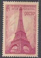 France 1939 Yvert#429 Mint Hinged (avec Charnieres) - Neufs