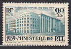 France 1939 Yvert#424 Mint Hinged (avec Charnieres) - Neufs