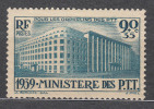 France 1939 Yvert#424 Mint Never Hinged (sans Charnieres) - Neufs