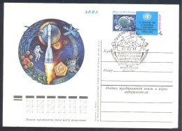Russia USSR CCCP 1982 Postal Stationery Card: Space Weltraum Espace: Space Walk Leonov, Sputnik, Soyuz Salyut - Russie & URSS
