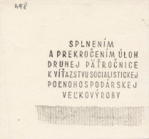 J1567 - Czechoslovakia (1945-79) Control Imprint Stamp Machine (R!): Fulfilling Tasks Socialist Agricultural Mass Produc - Légumes