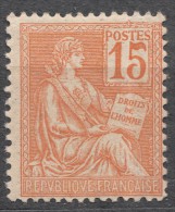 France 1900 Yvert#117 Mint Hinged (avec Charnieres) - 1900-02 Mouchon