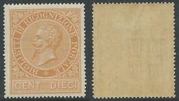 1874 REGNO RICOGNIZIONE POSTALE MH *  - W233 - Dienstmarken
