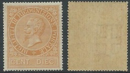 1874 REGNO RICOGNIZIONE POSTALE MNH **  - W233 - Servizi