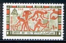 EGYPT / 1967 / LABOUR DAY / EGYPTOLOGY / ROCK-CARVINGS / MNH / VF . - Unused Stamps